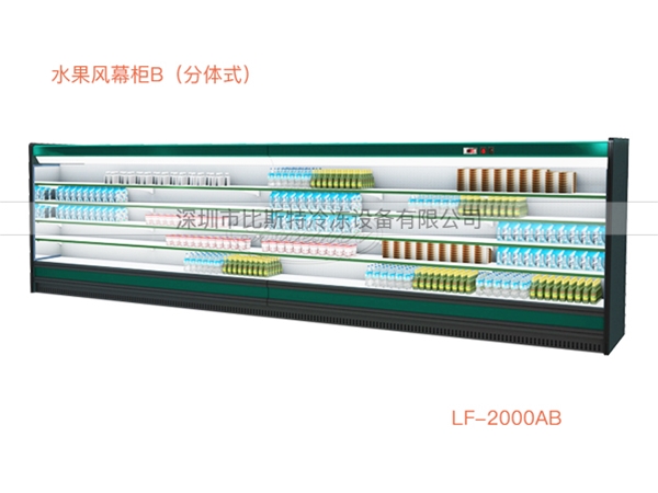 水果風(fēng)幕柜B款（分體機(jī)）